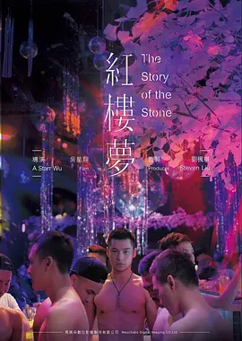 风平浪静 推荐